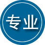 蒙阴专业道路救援