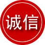 蒙阴诚信救援服务