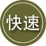 蒙阴24小时道路救援