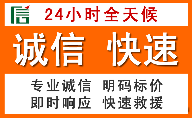 如何制定合理价格策略缓解蒙阴道路救援售后压力