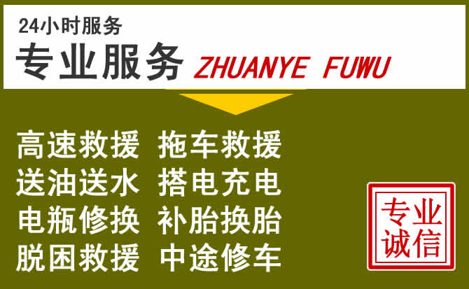 新能源汽车保有量攀升,蒙阴道路救援行业未来发展新趋势解析